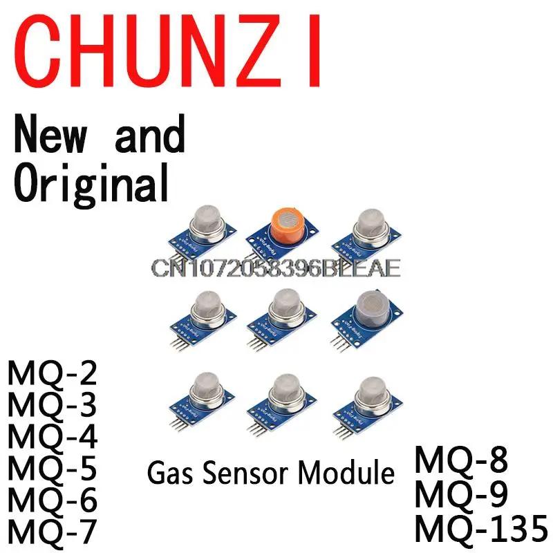  ź ȭ    Arduino Ÿ DIY ŰƮ MQ-2 MQ-3 MQ-4 MQ-5 MQ-6 MQ-7 MQ-8